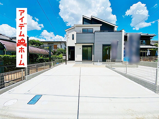 【1号棟】いつでも現地ご案内いたします♪
お気軽にお問合せください!