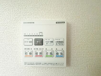 浴室暖房乾燥機