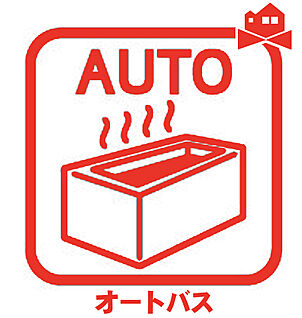 オートバス