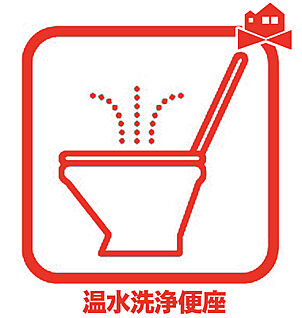 温水便座
