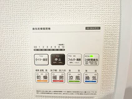 浴室暖房乾燥機