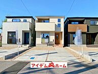 愛知県半田市宮本町6丁目13-8：物件画像
