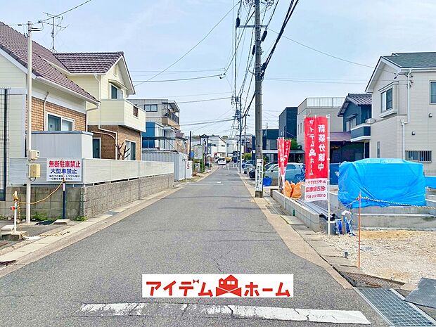 〇●前面道路●〇
平日のご案内も可能です！
アイデムホーム南店は緑区役所から徒歩2分！
水曜日も営業しております！