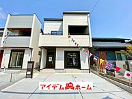 愛知県半田市花田町1丁目21番：物件画像
