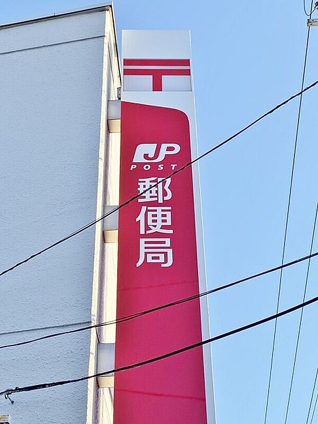名古屋内田橋郵便局（約527m）
