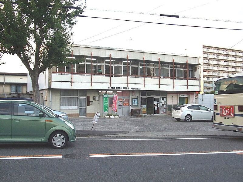 【金融機関】名古屋星崎郵便局