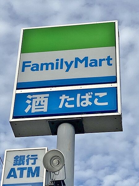【買い物】ファミリーマート 宮崎通五丁目店