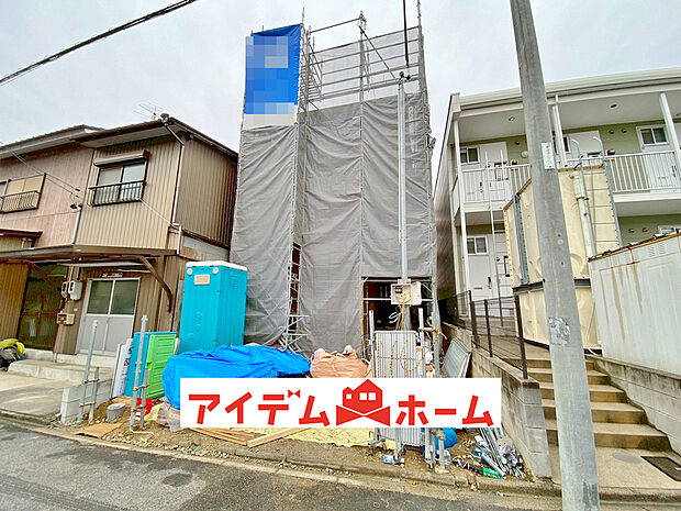 【現地外観写真】〇●1号棟(撮影2025年10月)●〇
モデル案内も承ります!
アイデムホーム南店は緑区役所から徒歩2分!
水曜日も営業しております!