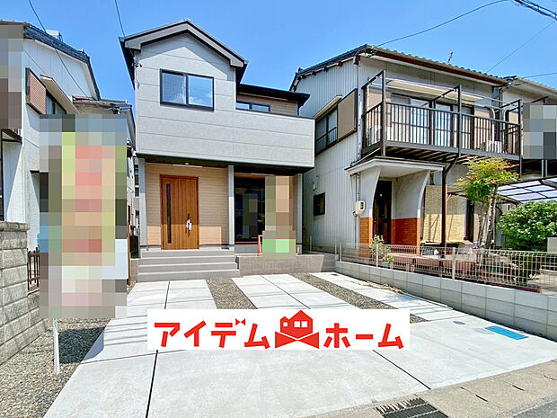 【現地写真】〇●1号棟(撮影2025年8月)●〇
堂々完成!即入居可!
アイデムホーム南店は緑区役所から徒歩2分!
水曜日も営業しております!