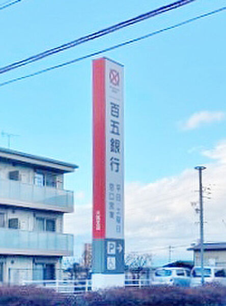 【金融機関】百五銀行 大高支店