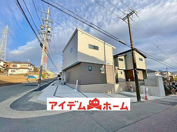 【現地外観】〇●全体(撮影2025年12月)●〇
堂々完成!即入居可!
アイデムホーム南店は緑区役所から徒歩2分!
水曜日も営業しております!