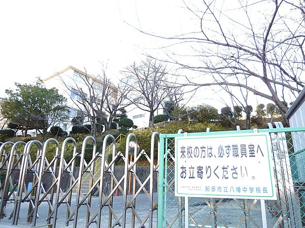 知多市立八幡中学校(約1,500m)