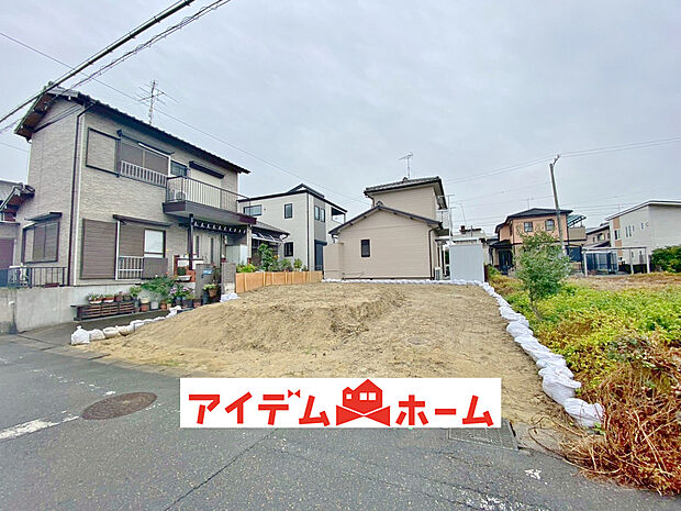 【現地写真】〇●1号棟(撮影2025年11月)●〇
モデル案内も承ります!
アイデムホーム南店は緑区役所から徒歩2分!
水曜日も営業しております!