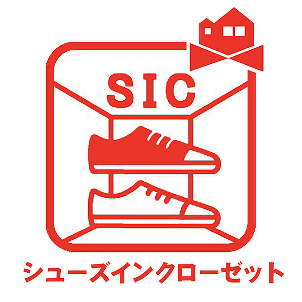 【SIC】収納に便利なウォークインクローゼット。お部屋の中をすっきりお使いいただけます。