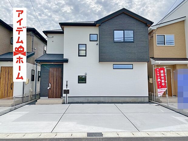 現地(2025年9月)撮影
休日、平日問わずお気軽にお問合わせ下さいませ。