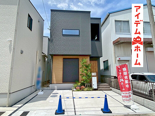 現地（2025年7月）撮影
休日、平日問わずお気軽にお問合わせ下さいませ。