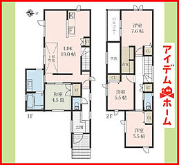 清須市新清洲4丁目　全２棟　B棟 その他