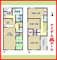 一宮市三条第6　全4棟 その他