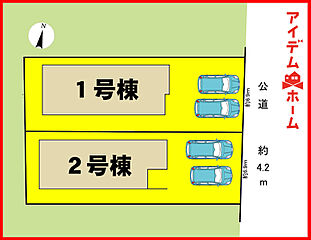 岩倉市本町　全2棟　2号棟 その他