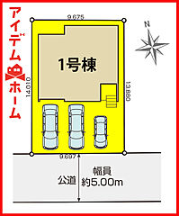 稲沢市平和町2期　全1棟 その他