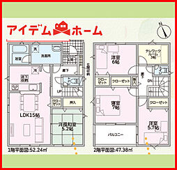 愛知県江南市勝佐町西郷90番