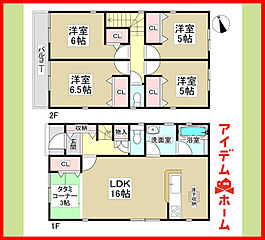 岩倉市曽野町第5　全3棟　1号棟 その他