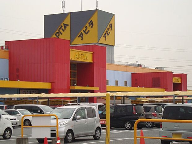 アピタ稲沢店(約2,200m)