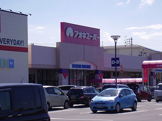 アオキスーパー ニッケタウン稲沢店(約2,300m)