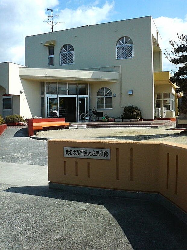 小牧市立 藤島保育園(約1,130m)