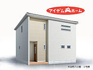 愛知県海部郡大治町大字八ツ屋字裏畑31番2：物件画像