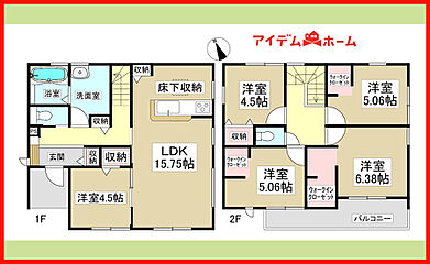＼稲沢市田代2丁目　全2棟／ その他