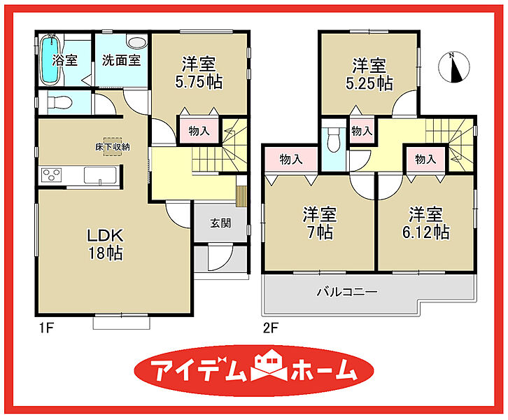 ■1号棟　間取図■