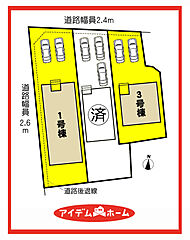 ＼あま市篠田第13 　全3棟／ その他