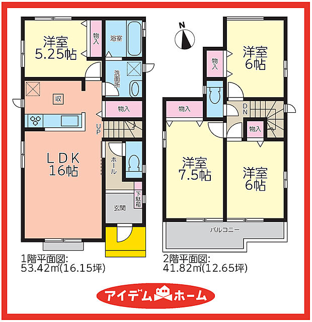 ■A号棟　間取図■