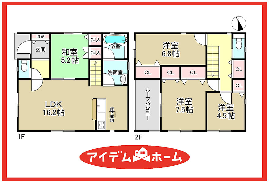 2号棟　間取図