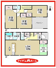 ＼津島市越津町第2　全4棟／ その他