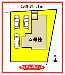 ＼大治町長牧7期　全1棟／ その他