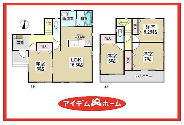 ■A号棟　間取図■