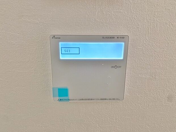 【床暖房】足元からじんわりとお部屋を温めてくれます。
空気を汚すことがないので衛生的で乾燥もないので快適に過ごすことが出来ます。
場所も取らないので器具が邪魔になることもありません。
