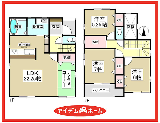 1号棟