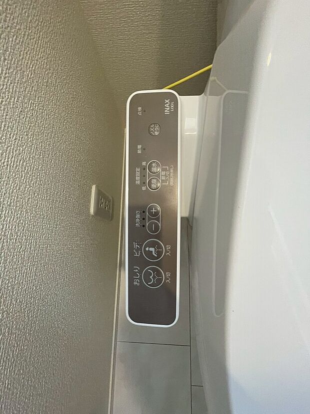 【 温水洗浄便座】温水での洗浄機能がついておりますので清潔かつ衛生面も安心です。
