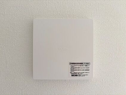 24時間換気システム