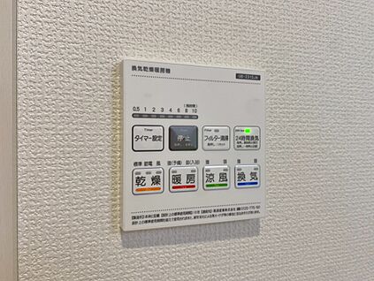 浴室暖房乾燥機