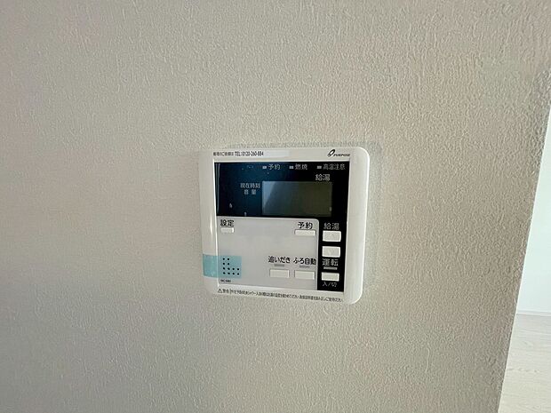 【■1号棟■ オートバス】ボタンひとつでお湯はり、追い炊き、温度調整まで可能です。
キッチンからの操作も出来ますので大変便利です。