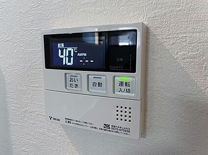 A号棟　オートバス