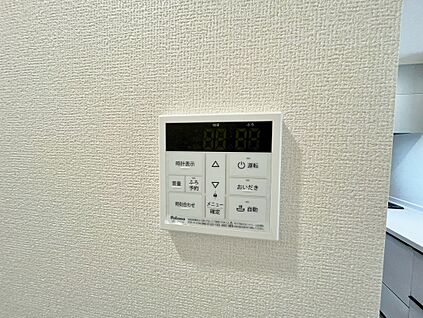 1号棟　オートバス