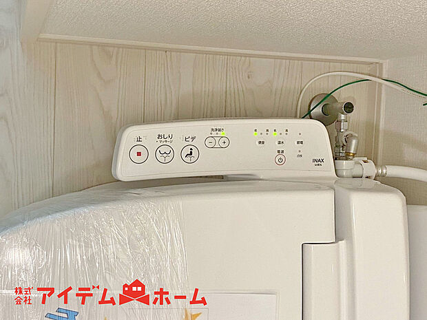 【3号棟 ■温水洗浄便座■】温水での洗浄機能がついておりますので清潔かつ衛生面も安心です。