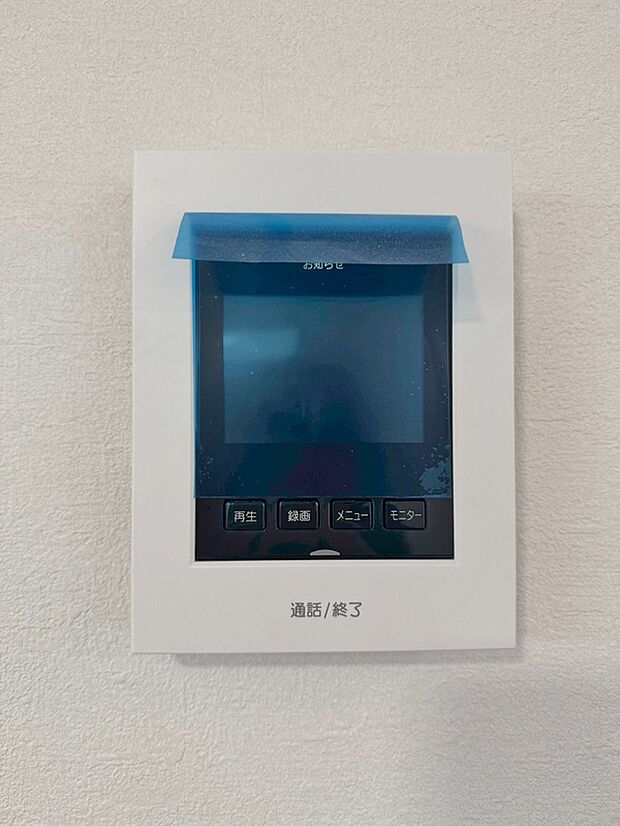 【■1号棟■　ＴＶモニター付インターホン】奥様やお子さんのみの在宅も安心。ボタンひとつで通話が可能です。
突然の来訪も時間帯に関係なく鮮明な画像で確認することが出来ます。
