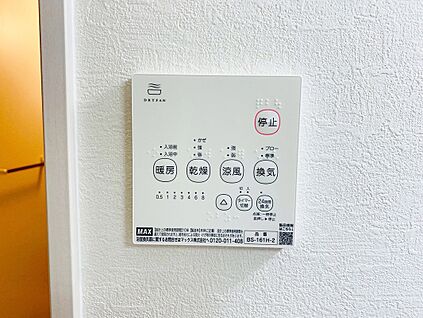 ■3号棟■　浴室暖房乾燥機