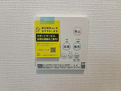 ■浴室乾燥機■